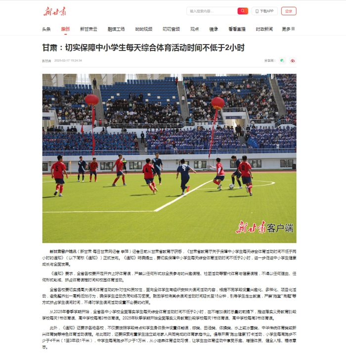 成为