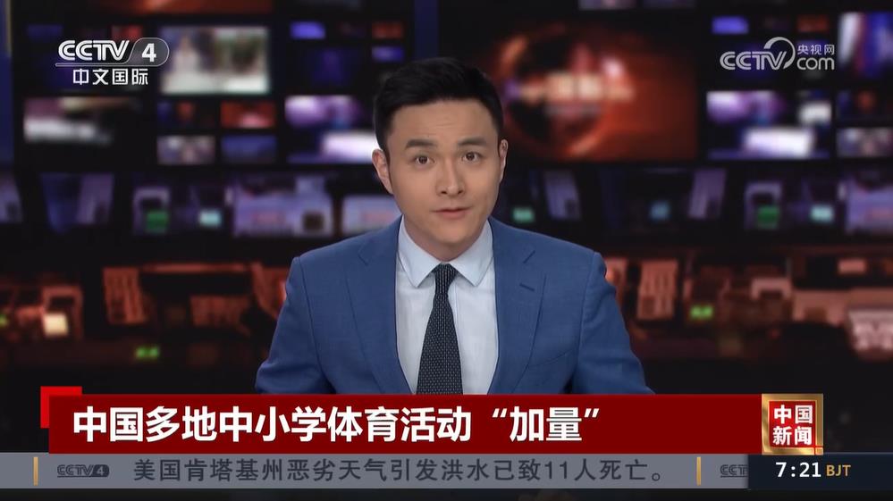 酋長FC不
