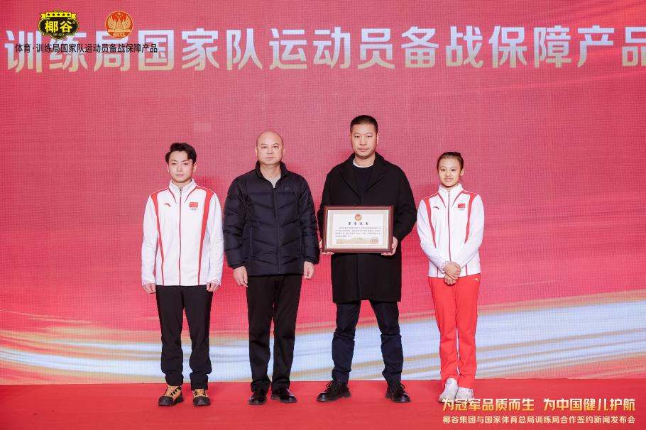 一的