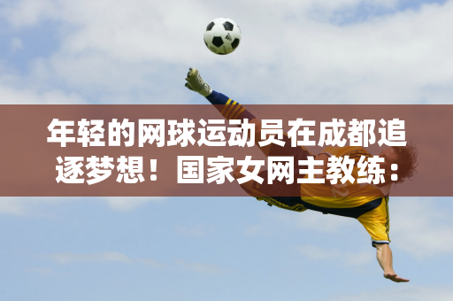 新的希望和