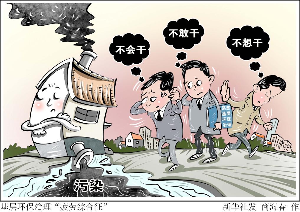 會激勵年輕