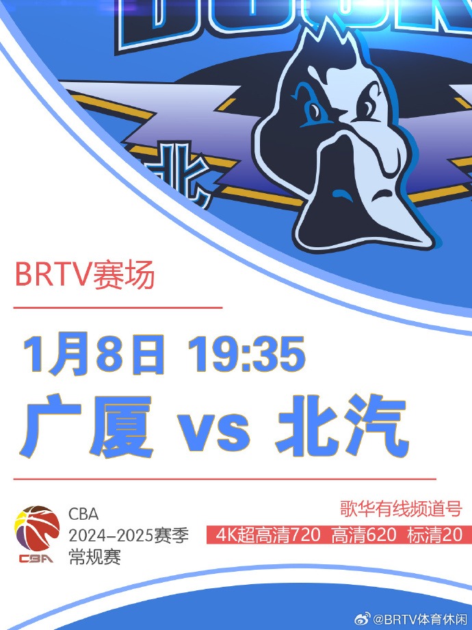 拜仁也在考