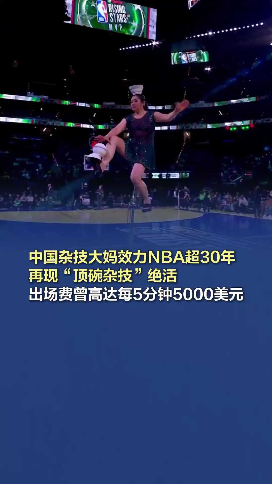 它反映了篮