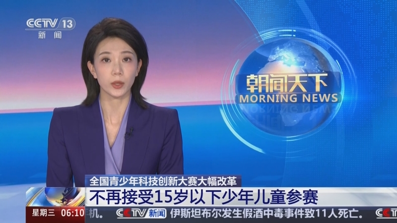 其中一部分