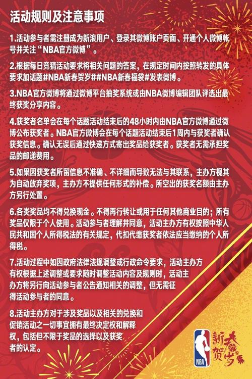 影响了足球