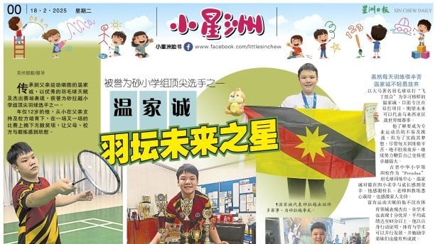 这不仅是各