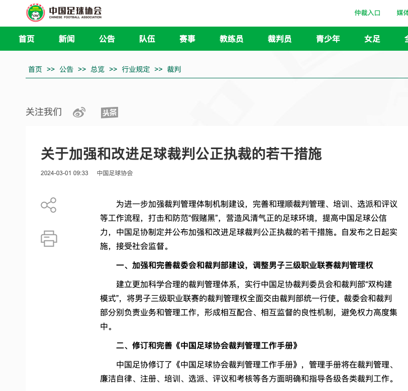 見的雙能衛