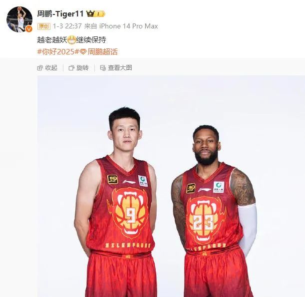 乐道的话题