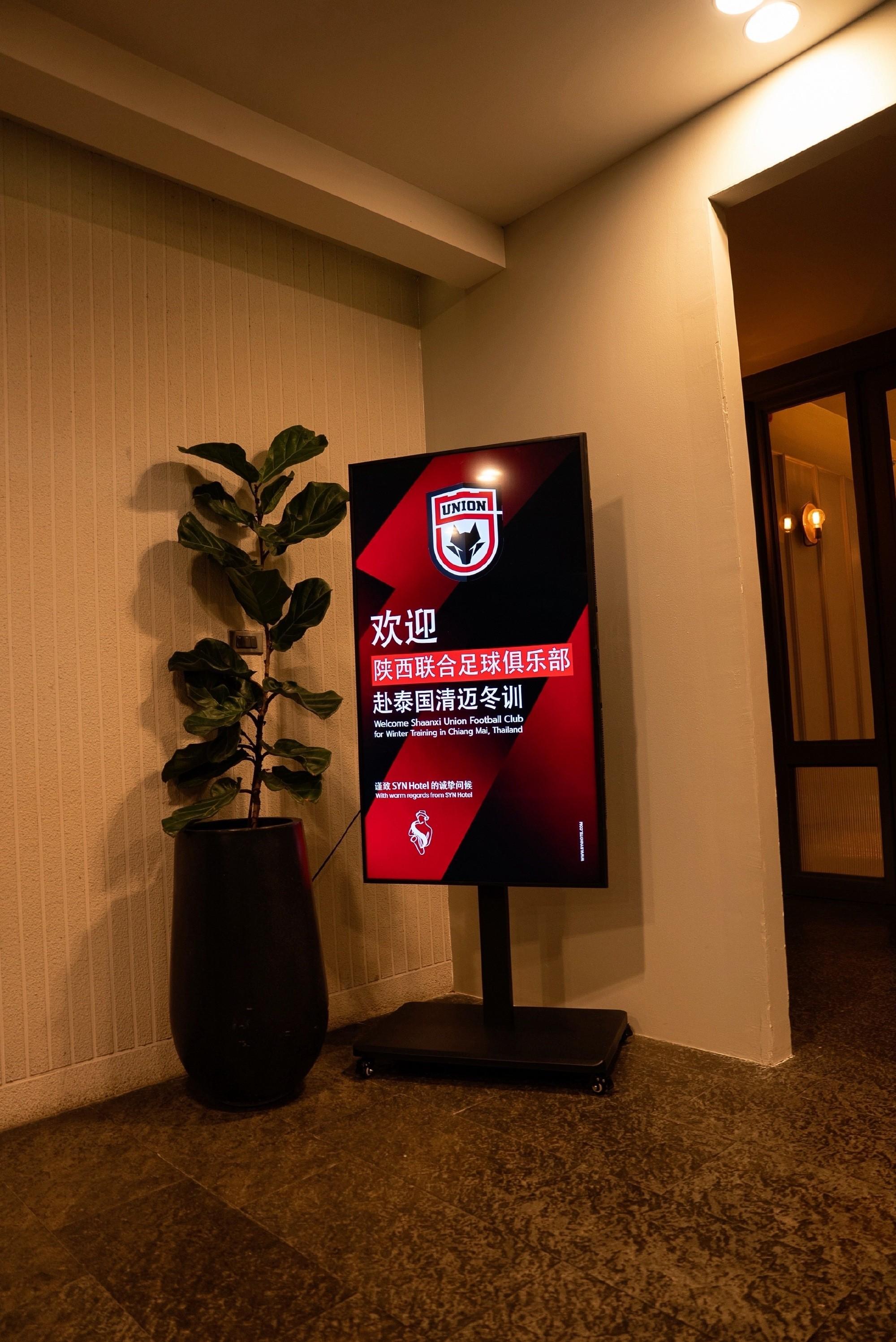 开云-陕西联合结束昆明冬训，前往泰国清迈开启第二阶段冬训